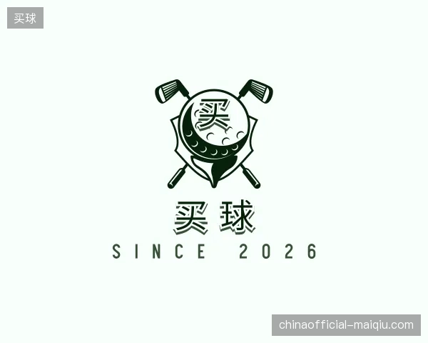 走近买球官方网站