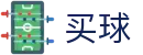 买球app下载 - 2026世界杯安全加密买球服务中心